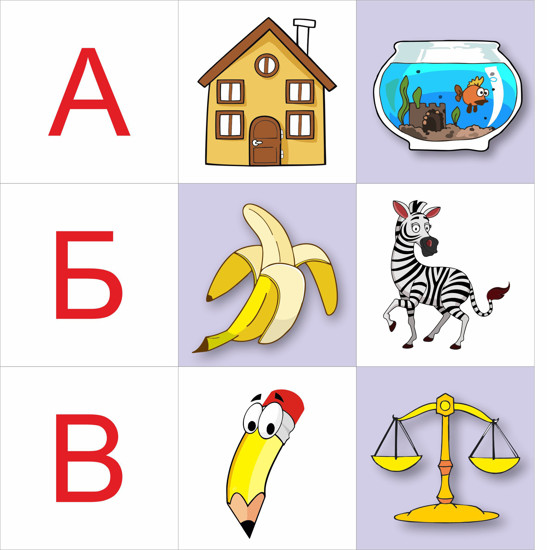 Изображение Подбери картинку