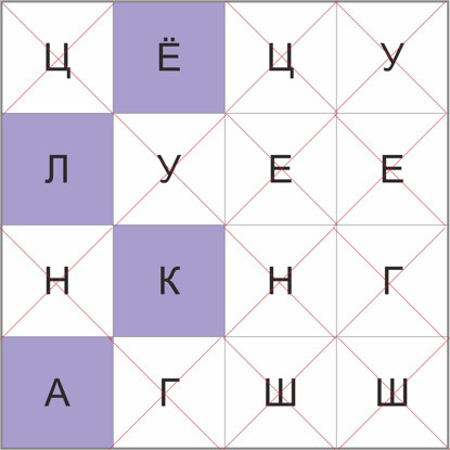 Изображение ищем слово