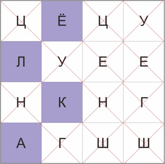 Изображение ищем слово