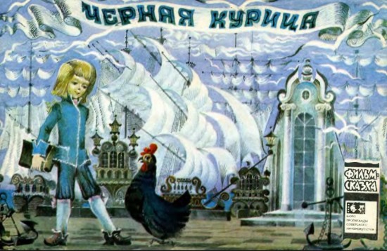 Изображение Черная курица